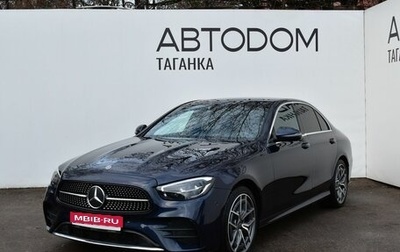 Mercedes-Benz E-Класс, 2020 год, 4 765 000 рублей, 1 фотография