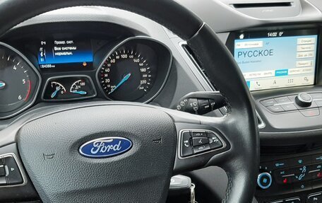 Ford C-MAX II, 2019 год, 1 860 000 рублей, 24 фотография