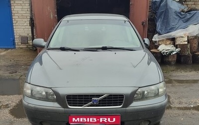 Volvo S60 III, 2002 год, 630 000 рублей, 1 фотография