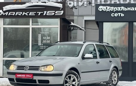 Volkswagen Golf IV, 2004 год, 490 000 рублей, 1 фотография