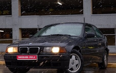 BMW 3 серия, 1998 год, 200 000 рублей, 1 фотография