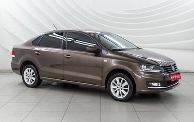 Volkswagen Polo VI (EU Market), 2015 год, 999 000 рублей, 1 фотография