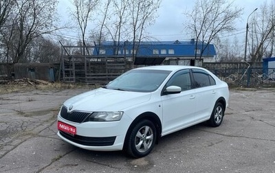 Skoda Rapid I, 2014 год, 750 000 рублей, 1 фотография