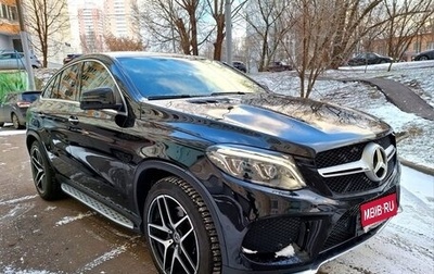 Mercedes-Benz GLE Coupe, 2017 год, 4 795 000 рублей, 1 фотография