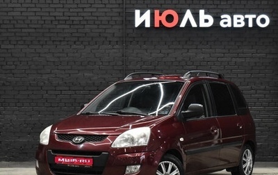 Hyundai Matrix I рестайлинг, 2008 год, 650 000 рублей, 1 фотография