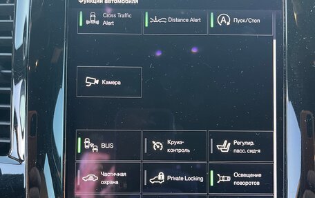 Volvo XC90 II рестайлинг, 2016 год, 3 400 000 рублей, 16 фотография