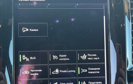 Volvo XC90 II рестайлинг, 2016 год, 3 400 000 рублей, 19 фотография