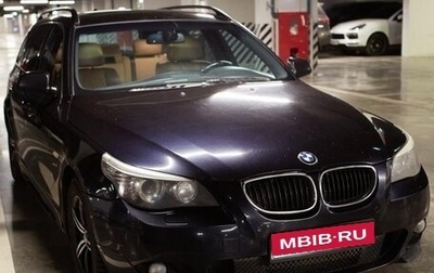 BMW 5 серия, 2010 год, 1 550 000 рублей, 1 фотография