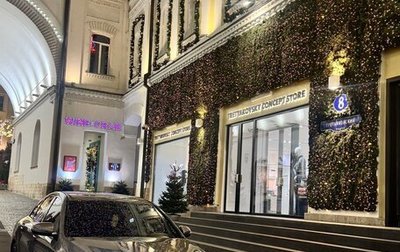 Mercedes-Benz C-Класс, 2016 год, 2 650 000 рублей, 1 фотография