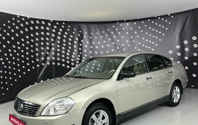 Nissan Teana, 2006 год, 483 000 рублей, 1 фотография