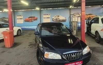 Hyundai Elantra III, 2004 год, 265 000 рублей, 1 фотография