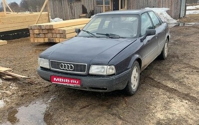 Audi 80, 1994 год, 250 000 рублей, 1 фотография