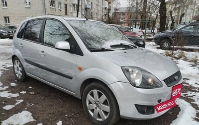 Ford Fiesta, 2008 год, 320 000 рублей, 1 фотография