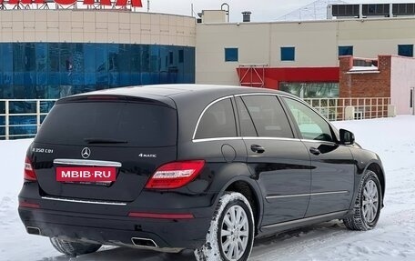 Mercedes-Benz R-Класс, 2012 год, 1 499 000 рублей, 7 фотография