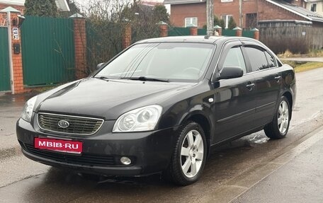 KIA Magentis II рестайлинг, 2008 год, 520 000 рублей, 1 фотография