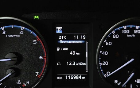 Toyota RAV4, 2018 год, 2 693 000 рублей, 21 фотография