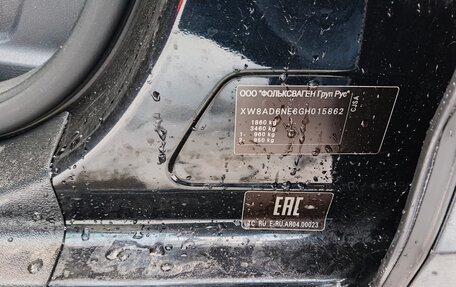 Skoda Octavia, 2016 год, 1 575 000 рублей, 14 фотография