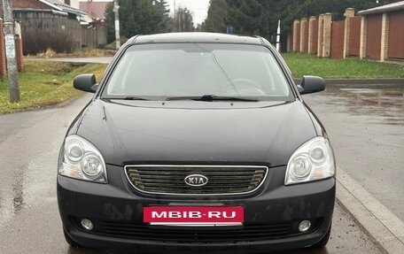 KIA Magentis II рестайлинг, 2008 год, 520 000 рублей, 2 фотография