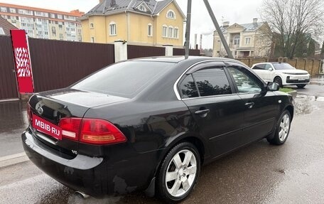 KIA Magentis II рестайлинг, 2008 год, 520 000 рублей, 7 фотография