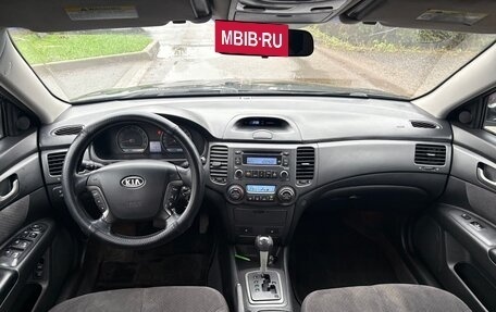 KIA Magentis II рестайлинг, 2008 год, 520 000 рублей, 15 фотография