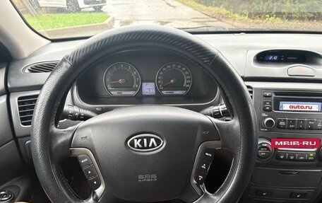 KIA Magentis II рестайлинг, 2008 год, 520 000 рублей, 17 фотография