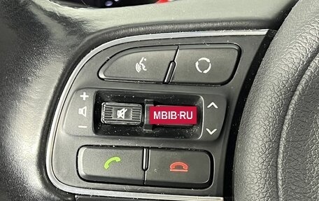 KIA Sportage IV рестайлинг, 2018 год, 1 820 000 рублей, 17 фотография