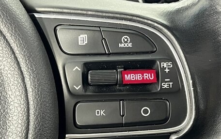 KIA Sportage IV рестайлинг, 2018 год, 1 820 000 рублей, 18 фотография