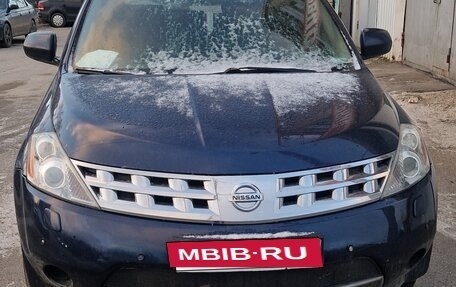 Nissan Murano, 2006 год, 250 000 рублей, 4 фотография