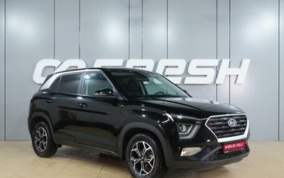 Hyundai Creta, 2022 год, 2 099 000 рублей, 1 фотография
