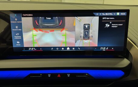 BMW X3, 2025 год, 7 890 000 рублей, 16 фотография