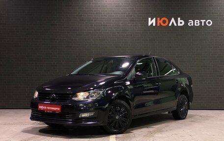 Volkswagen Polo VI (EU Market), 2019 год, 1 290 000 рублей, 2 фотография