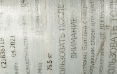 Toyota Corolla, 2004 год, 550 000 рублей, 20 фотография