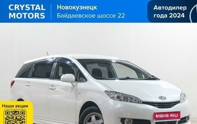 Toyota Wish II, 2012 год, 1 369 000 рублей, 1 фотография