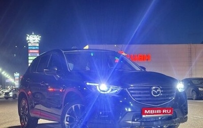 Mazda CX-5 II, 2016 год, 1 900 000 рублей, 1 фотография