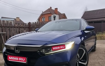 Honda Accord IX рестайлинг, 2018 год, 1 950 000 рублей, 1 фотография