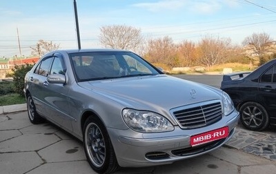 Mercedes-Benz S-Класс, 2003 год, 1 100 000 рублей, 1 фотография