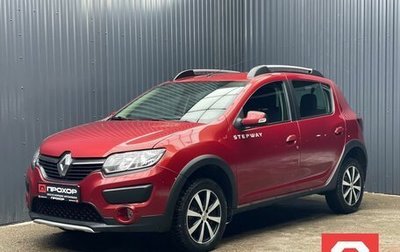 Renault Sandero II рестайлинг, 2016 год, 1 047 000 рублей, 1 фотография