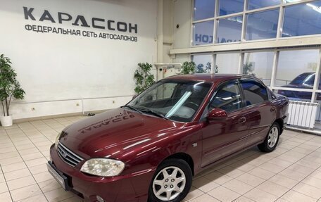 KIA Spectra II (LD), 2006 год, 395 000 рублей, 1 фотография