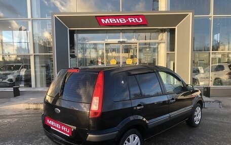 Ford Fusion I, 2008 год, 450 000 рублей, 5 фотография