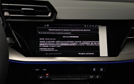 Audi A3, 2025 год, 4 550 000 рублей, 15 фотография