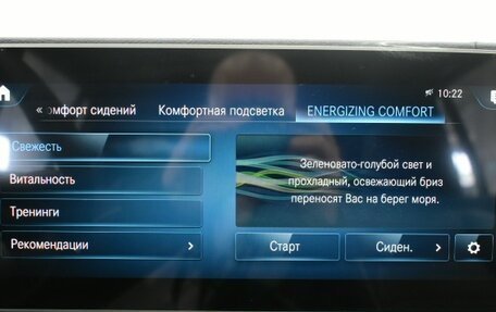 Mercedes-Benz GLS, 2025 год, 17 500 000 рублей, 25 фотография