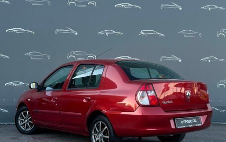 Renault Symbol I, 2007 год, 289 700 рублей, 4 фотография