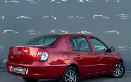 Renault Symbol I, 2007 год, 289 700 рублей, 2 фотография