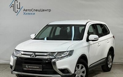 Mitsubishi Outlander III рестайлинг 3, 2017 год, 1 899 800 рублей, 1 фотография