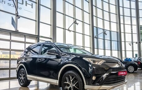 Toyota RAV4, 2017 год, 2 548 300 рублей, 1 фотография