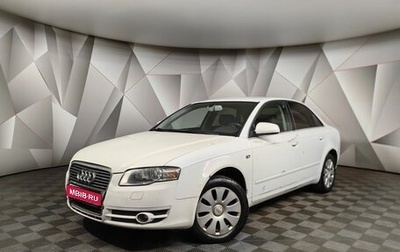 Audi A4, 2007 год, 547 000 рублей, 1 фотография