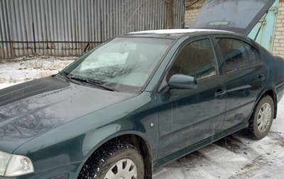 Skoda Octavia IV, 2008 год, 475 000 рублей, 1 фотография