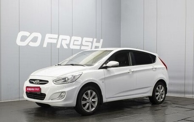 Hyundai Solaris II рестайлинг, 2013 год, 860 000 рублей, 1 фотография