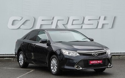 Toyota Camry, 2016 год, 2 150 000 рублей, 1 фотография