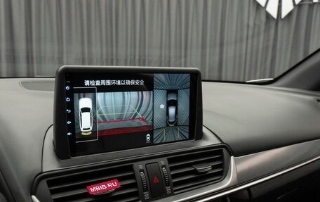 Mazda CX-4, 2022 год, 2 970 000 рублей, 24 фотография